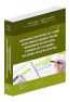ΛΑΖΑΡΙΔΗΣ-ΠΑΠΑΔΟΠΟΥΛΟΣ-ΑΠΟΤΙΜΗΣΗ ΕΠΙΧΕΙΡΗΣΗΣ ΚΑΙ ΤΙΤΛΩΝ ΒΑΣΕΙ ΔΗΜ
